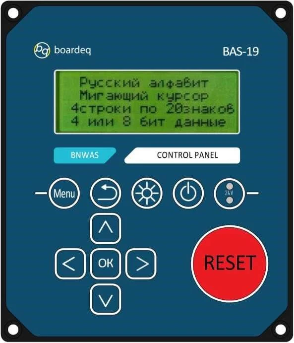 Watch signalling system "BAS-19" (SSNHV)