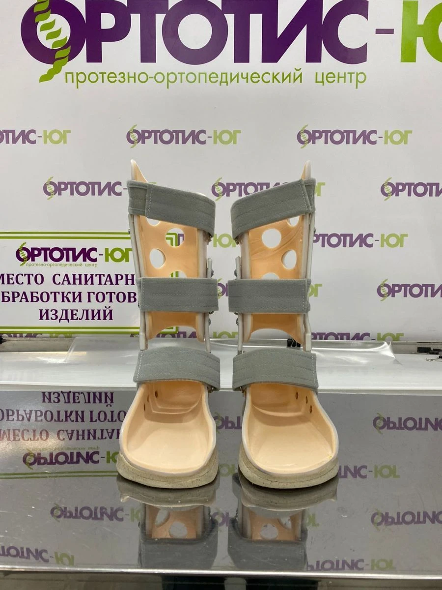 Ankle joint apparatus ANK-GS 3314 TU: ? 32.50.22-002-55033216-2022 from 10.01.2022.