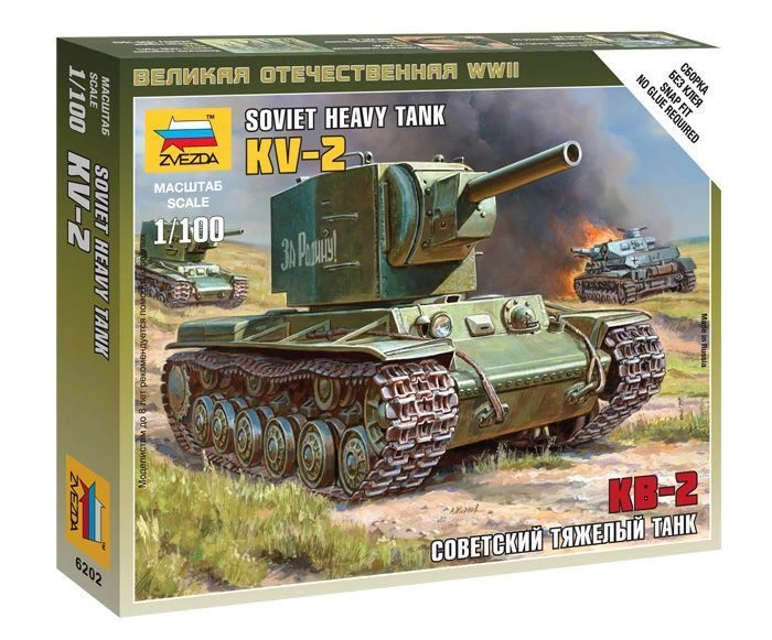 Assembled model Soviet heavy tank KV-2