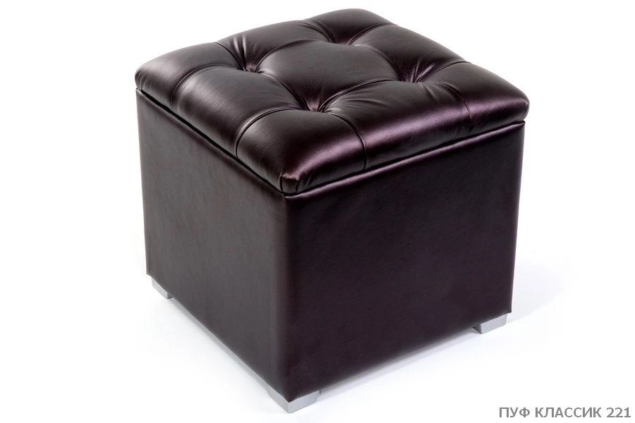 Poufs