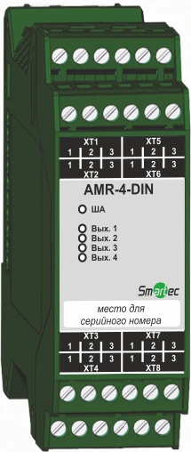 AMR-4-DIN Address module