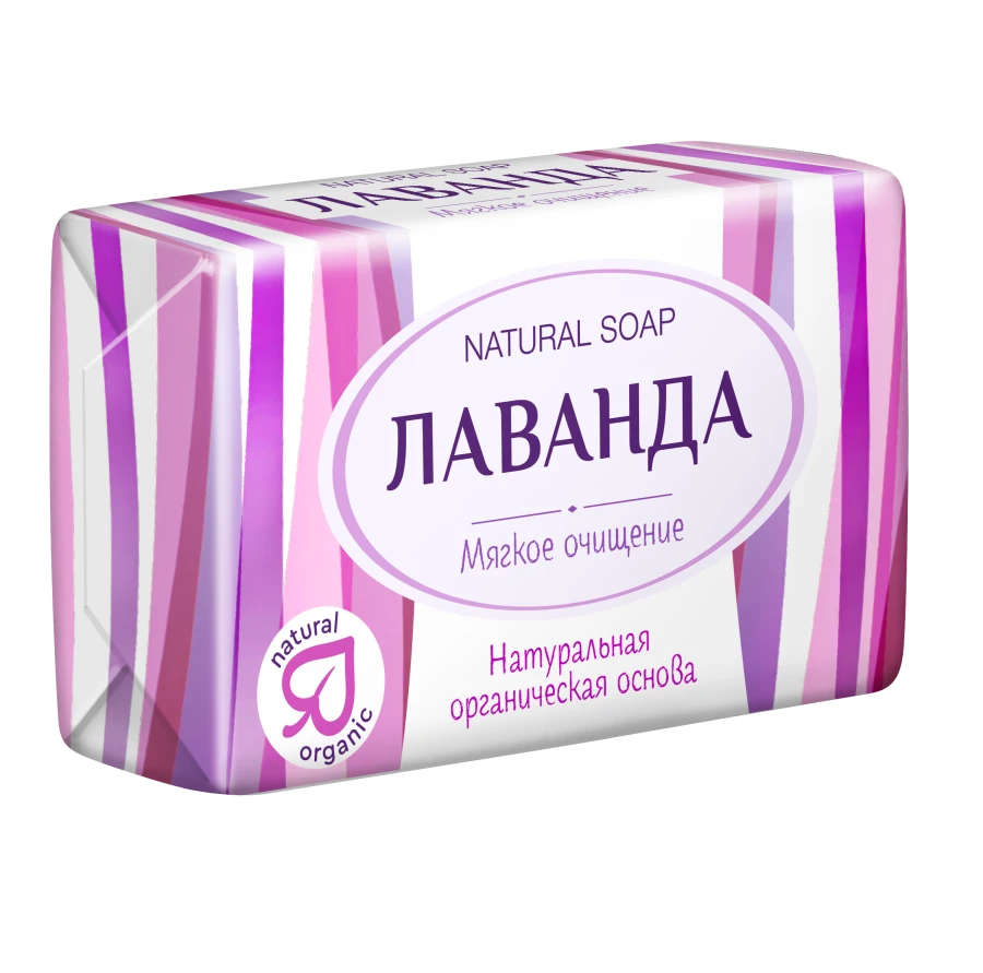 Lavender Solid Toilet Soap