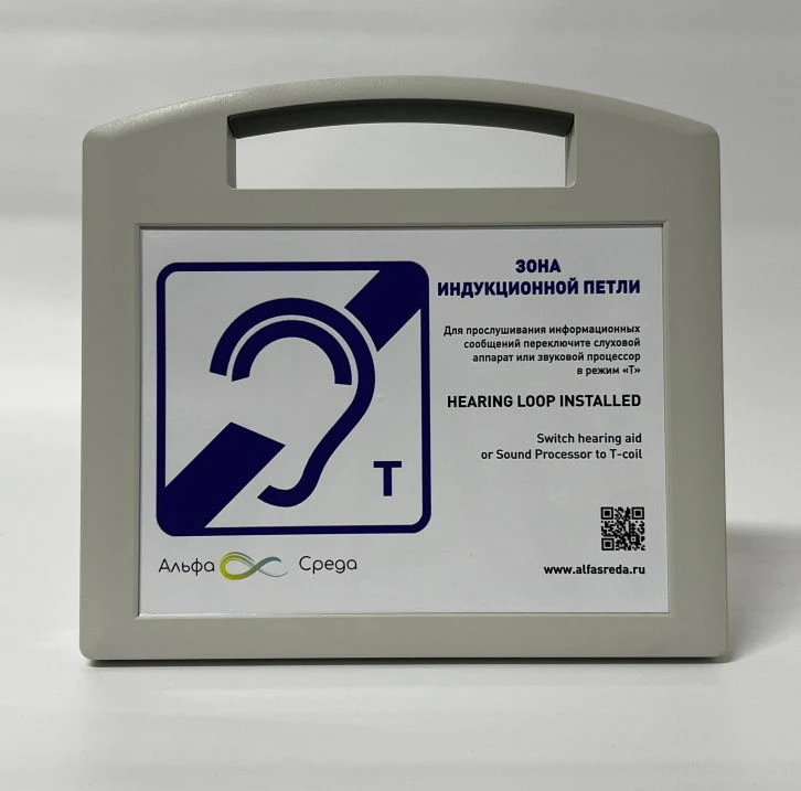 Maestro 2.0 portable information-induction system for the hearing impaired