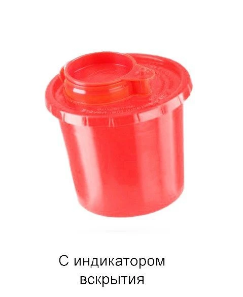 Container for collection, storage, transport and disposal of cutaneous waste MK-01 according to TU 9398-001-44941910-2015, singl