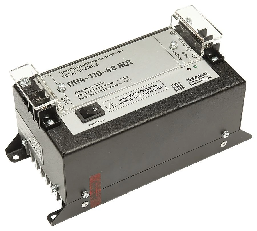 Converter PN4-110-48 Railway DC/DC 110/48V 120W voltage converter