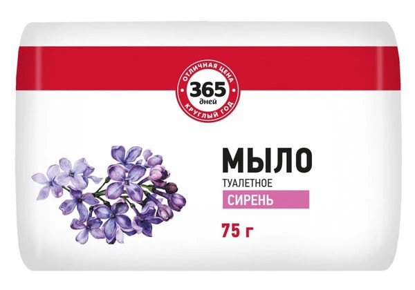 Solid Toilet Soap "365 Days Floral with Lilac Scent