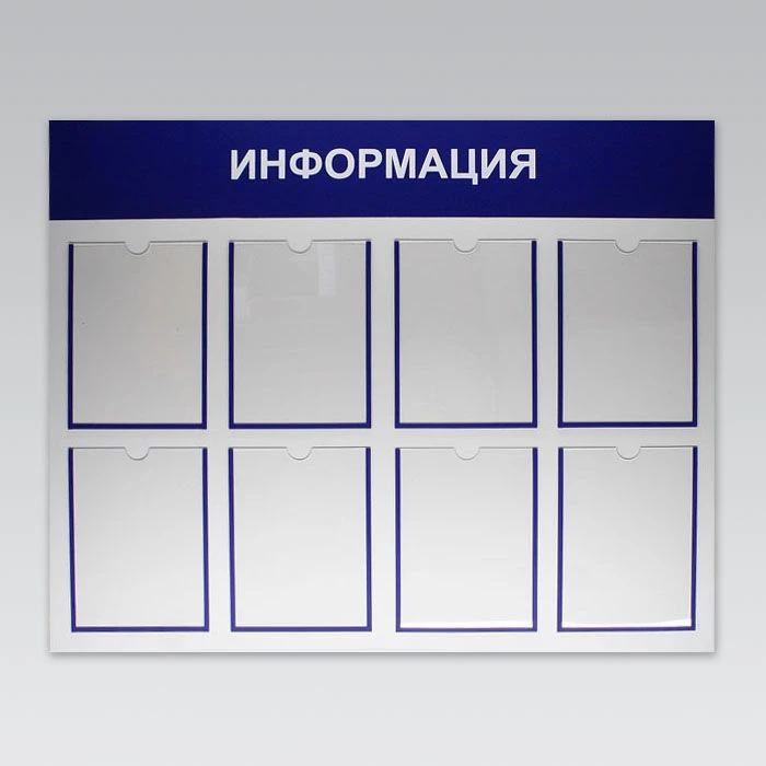 Stand