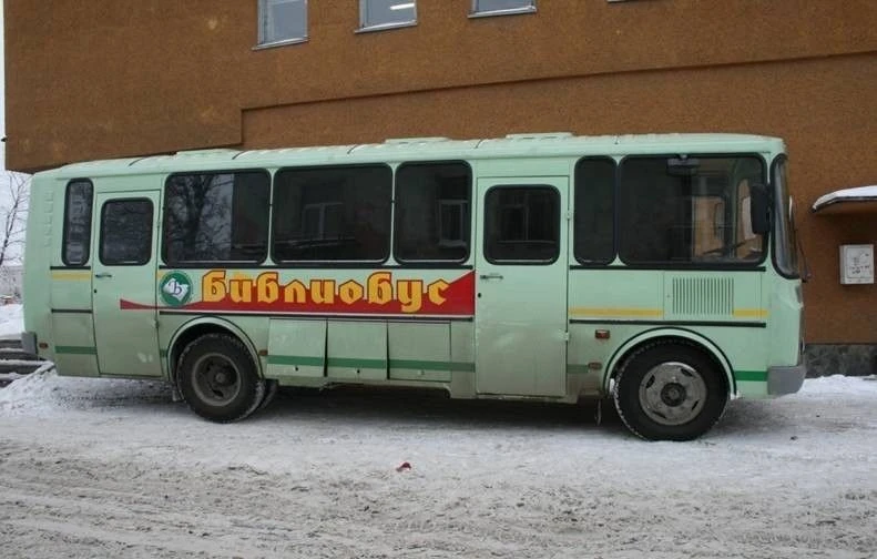 Special purpose motor transport vehicle VSA30331-050-31 "Bibliobus" (base vehicle PAZ 4234-04 manufactured by PAZ 4234-04).