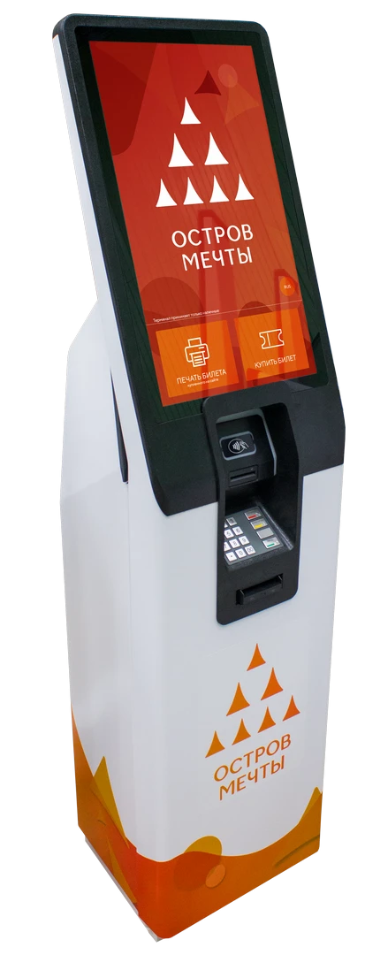 Ticketing terminal APB-22