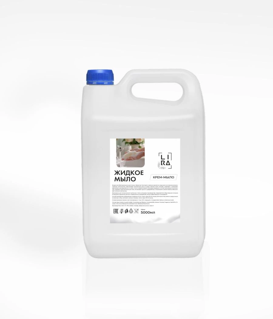 Liquid Cream Soap for Everyday Hand Care - LI RA