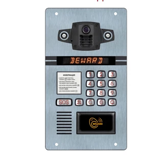 Intercom DKS81815103