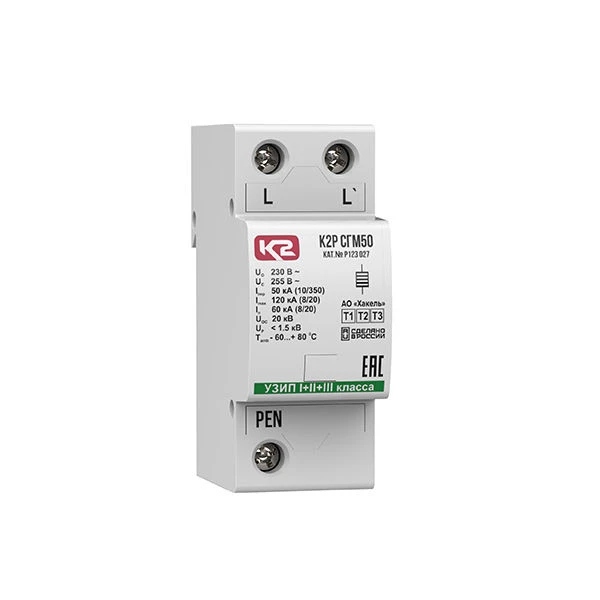 Protection device against impulse overvoltages K2P SGM50, cat.no.?123 027.