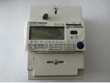 Electric energy meters single-phase multifunctional SE207 R7