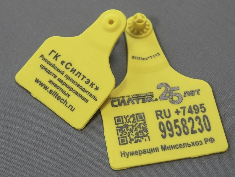 Visual ear tags "SILFLEX CT112x76 (XL)"
