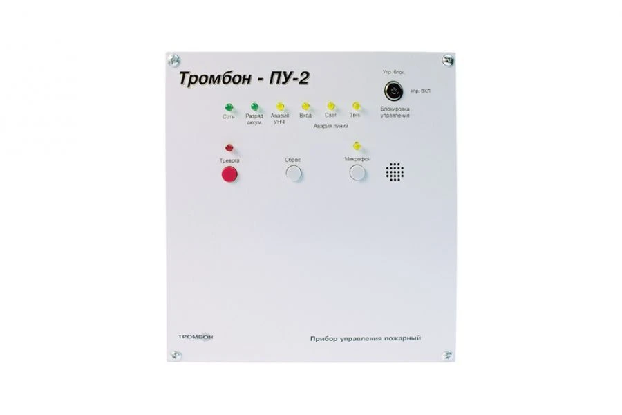 Trombone PU-2 control unit