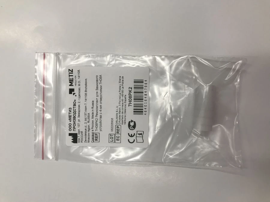7H08PK2 Repair kit for 4-hole locking device 7H08A