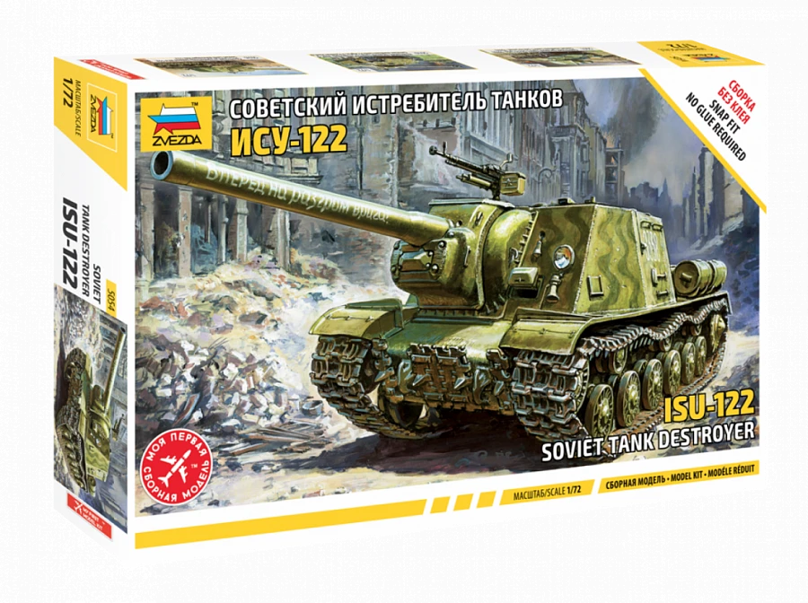 Assemblage model Soviet Automated Self-Propelled Artillery Installation ISU-122