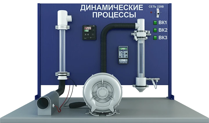 Laboratory set-up for fluidised bed hydrodynamics and counter swirling flows (PAHP-HDP-B)
