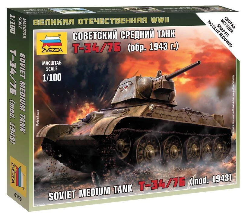 Assembled model Soviet medium tank T-34/76 (rev. 1943)