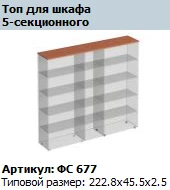 "Matrix" Top for 5-piece cupboard article FS 677