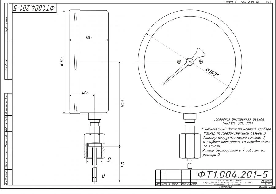 Bimetallic thermometer TBf-225 IP65 160 RSH