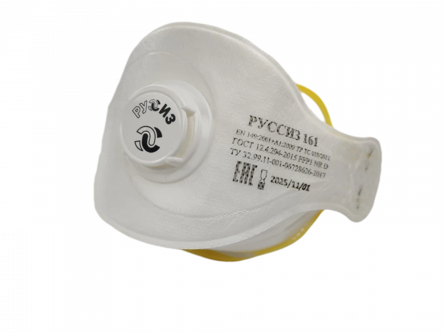 Respirator RUSSIZ 161(class FFP1 NR D)