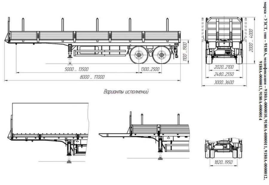 Semi-trailer, brand UZST, type 9180A, modifications 9180A-0000010, 9180A-0000011, 9180A-0000012, 9180A-0000013.