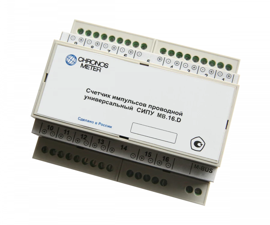 Universal wired pulse counter SET.SIPU.MB.16.0.DIN