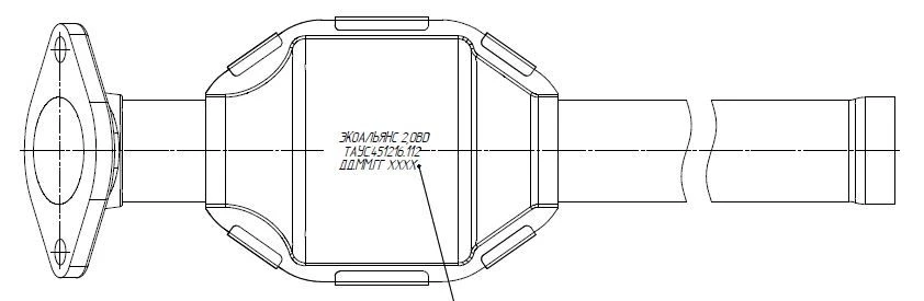 Catalyst for vehicles with petrol engine TAUS.451216.112