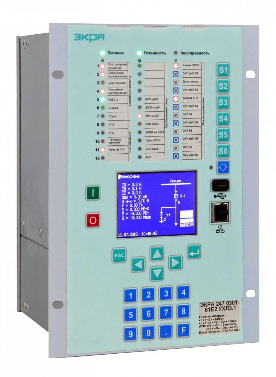 EKRA 200 series microprocessor terminal type EKRA 247
