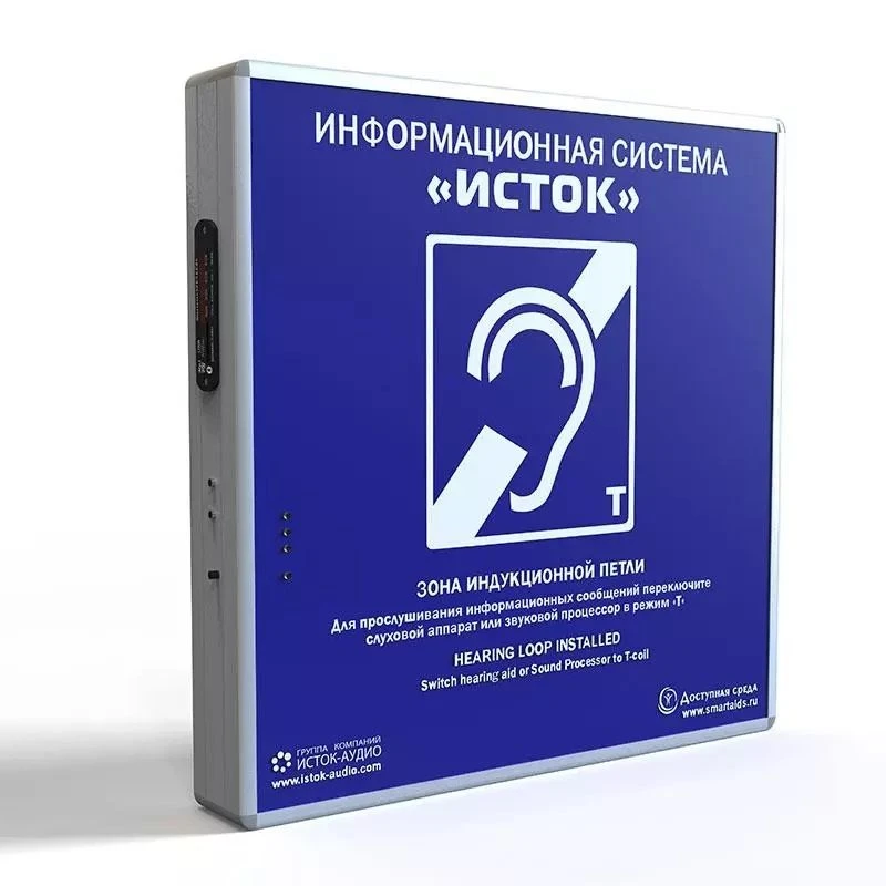Wall-mounted information system for the hearing impaired, model: "Istok" M2