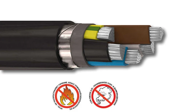 Power cable for voltage up to 1kV AVBShvng(A)-LS