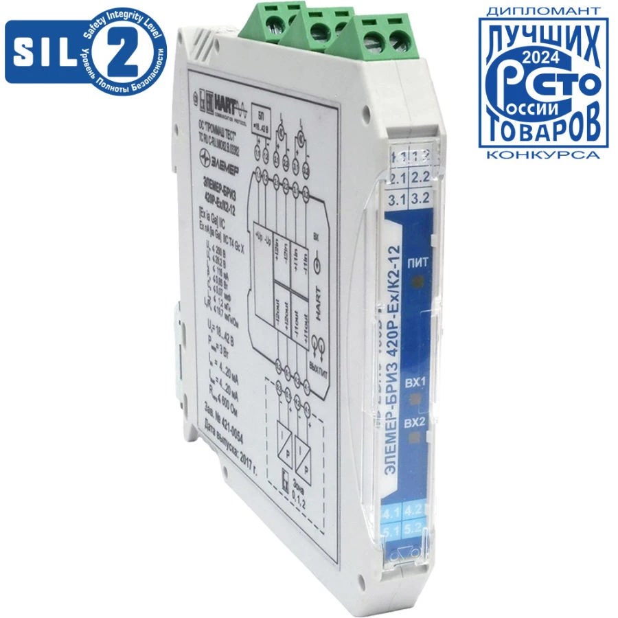 Transducers measuring (intrinsic protection barriers) "ELEMER-BRIZ 420R-Ex".
