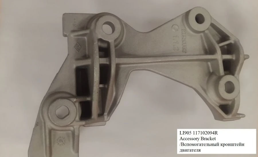 LI905 117102094R Engine auxiliary bracket