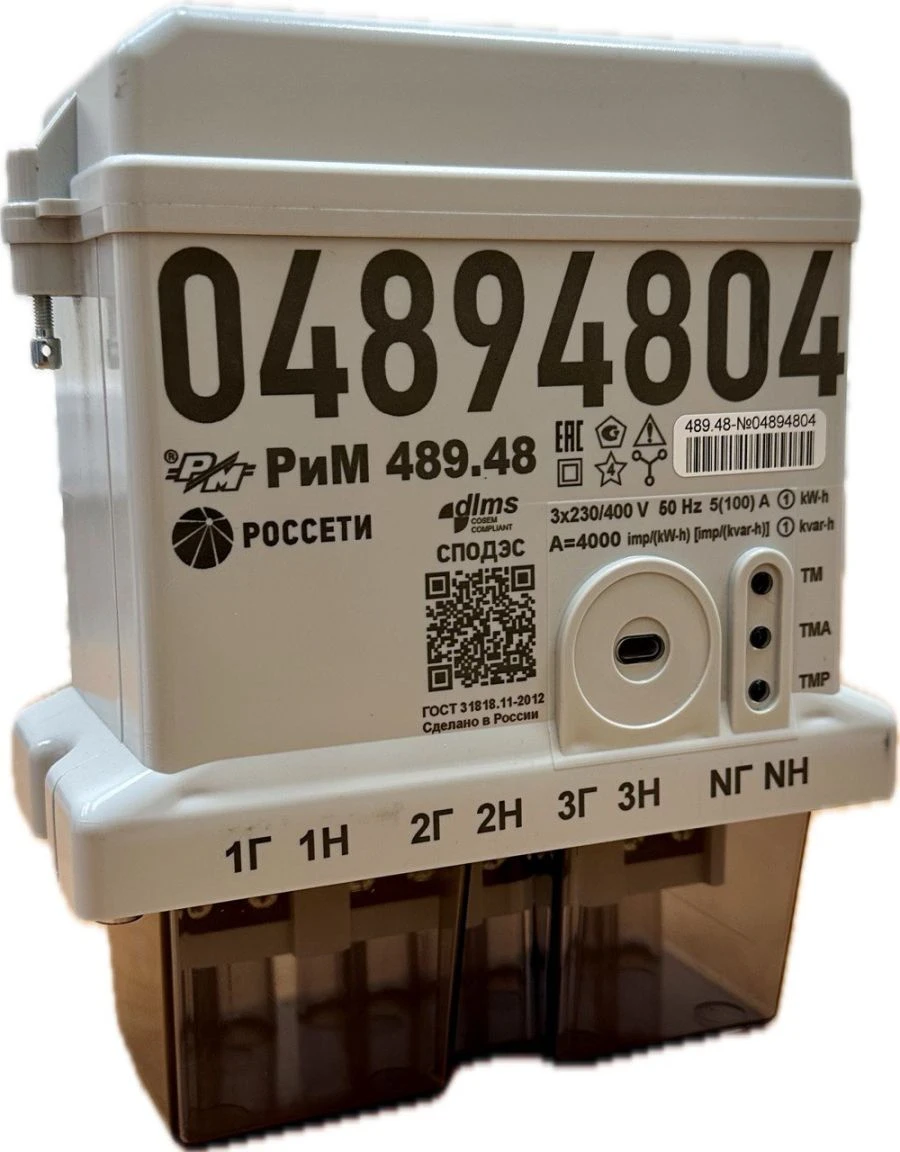 Three-phase electricity meters RIM 489.48