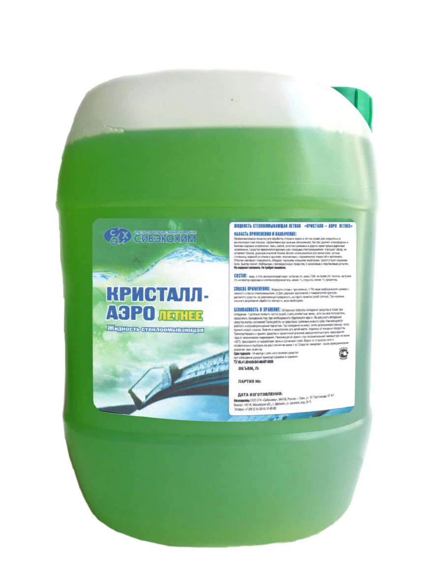 سائل غسيل الزجاج الأمامي الصيفي لرؤية واضحة في الطقس الدافئ - كريستال-أيرو الصيفي