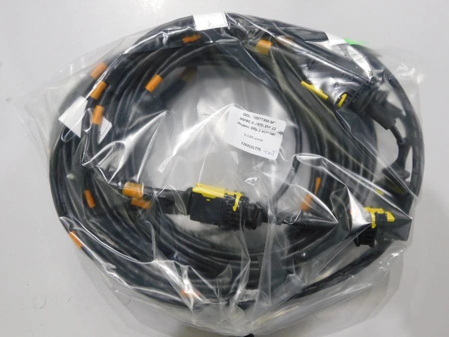 X-CAN bus AMFE.372470.354-22