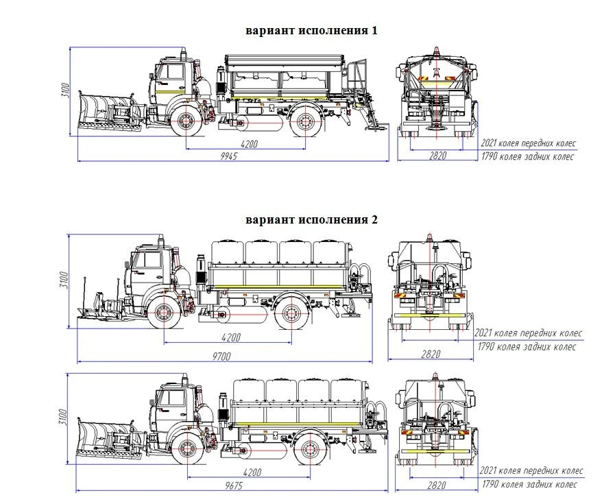 Universal road maintenance machine model MK-4533-G6