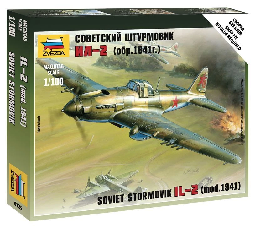 Assembled model "Il-2 attack aircraft rev. 1941".