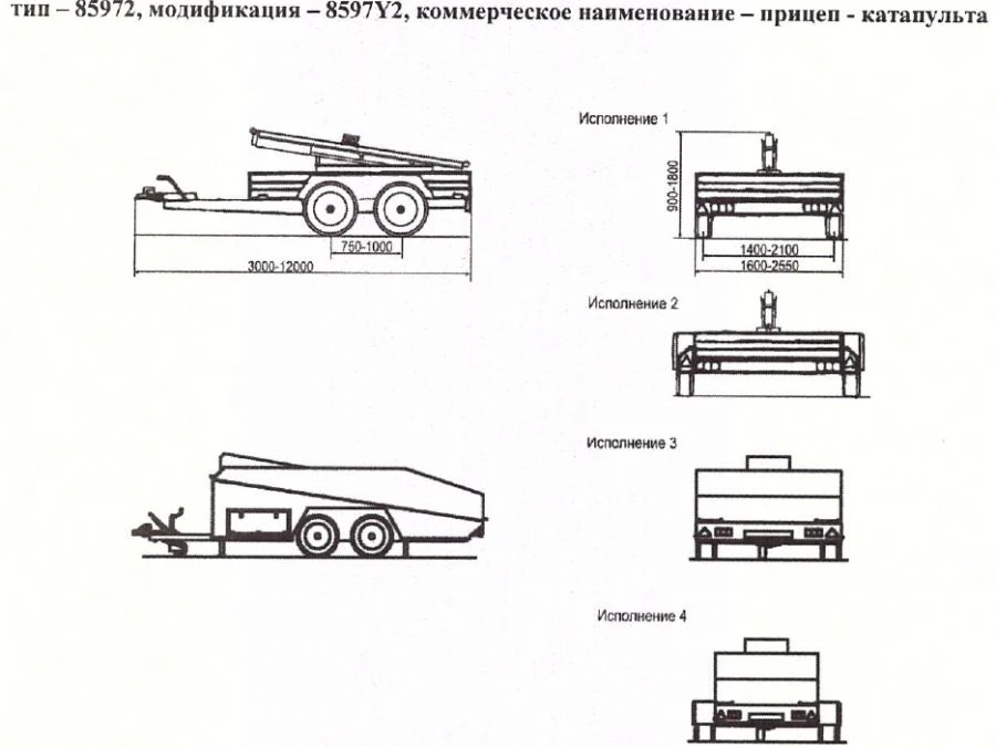 Trailer - catapult 8597y2