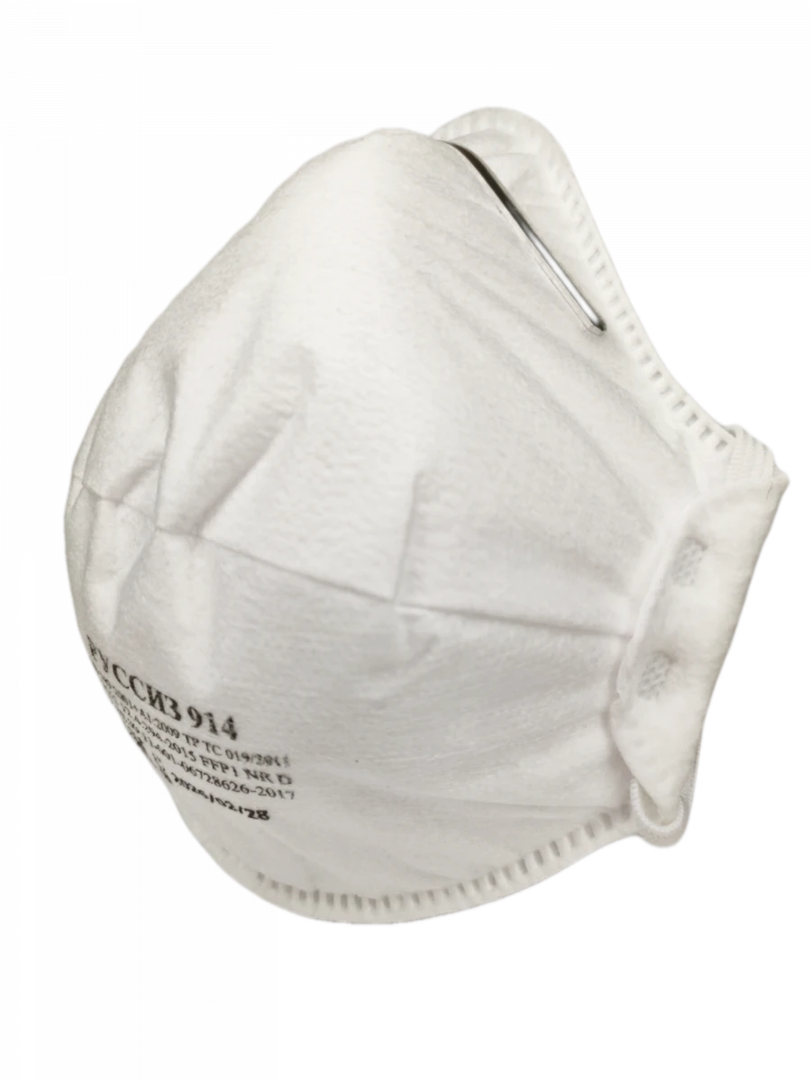 RUSSIZ 914(class FFP1 NR D) respirator