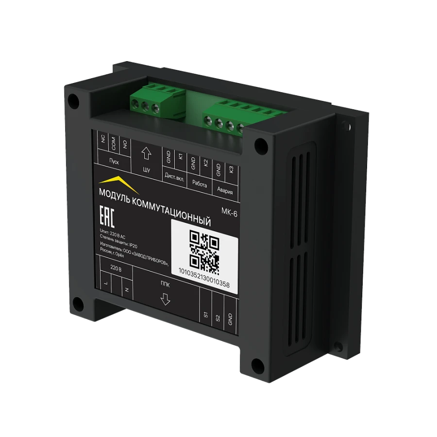 Switching module MK-6 "RUBETEK"