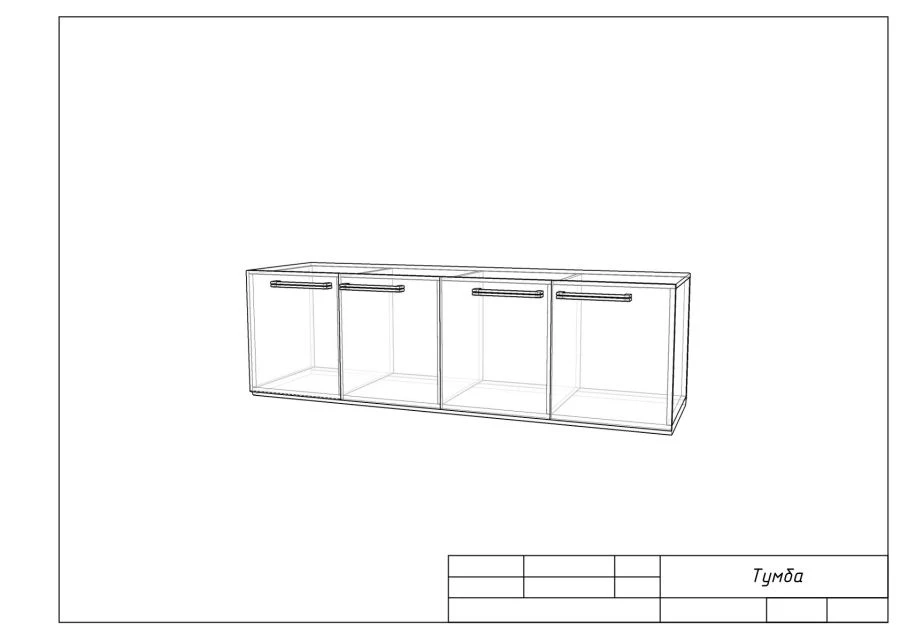 Cabinet 4 sectional