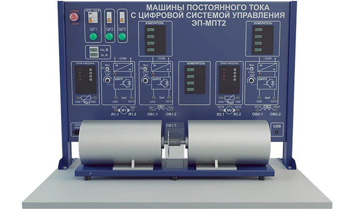 Laboratory installation for the study of direct current machines (extended modification) (EE-MPT2)