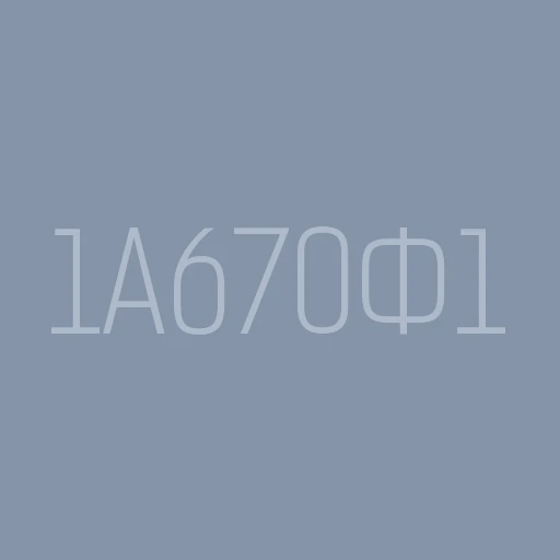 Modernisation of the slide group of the heavy lathe model 1A670F1