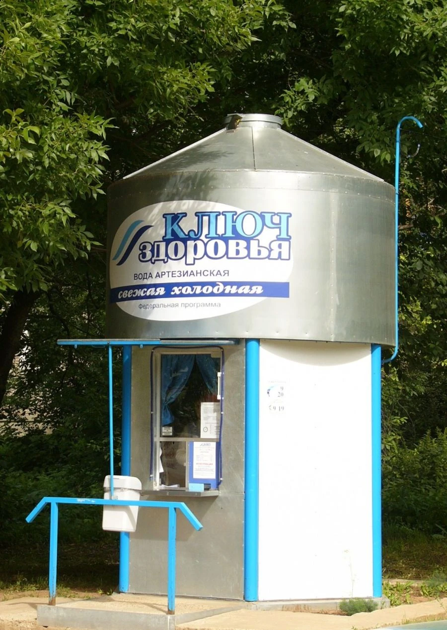 Kiosk selling drinking water "Key of Health"
