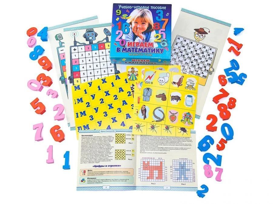 Playing Maths Game