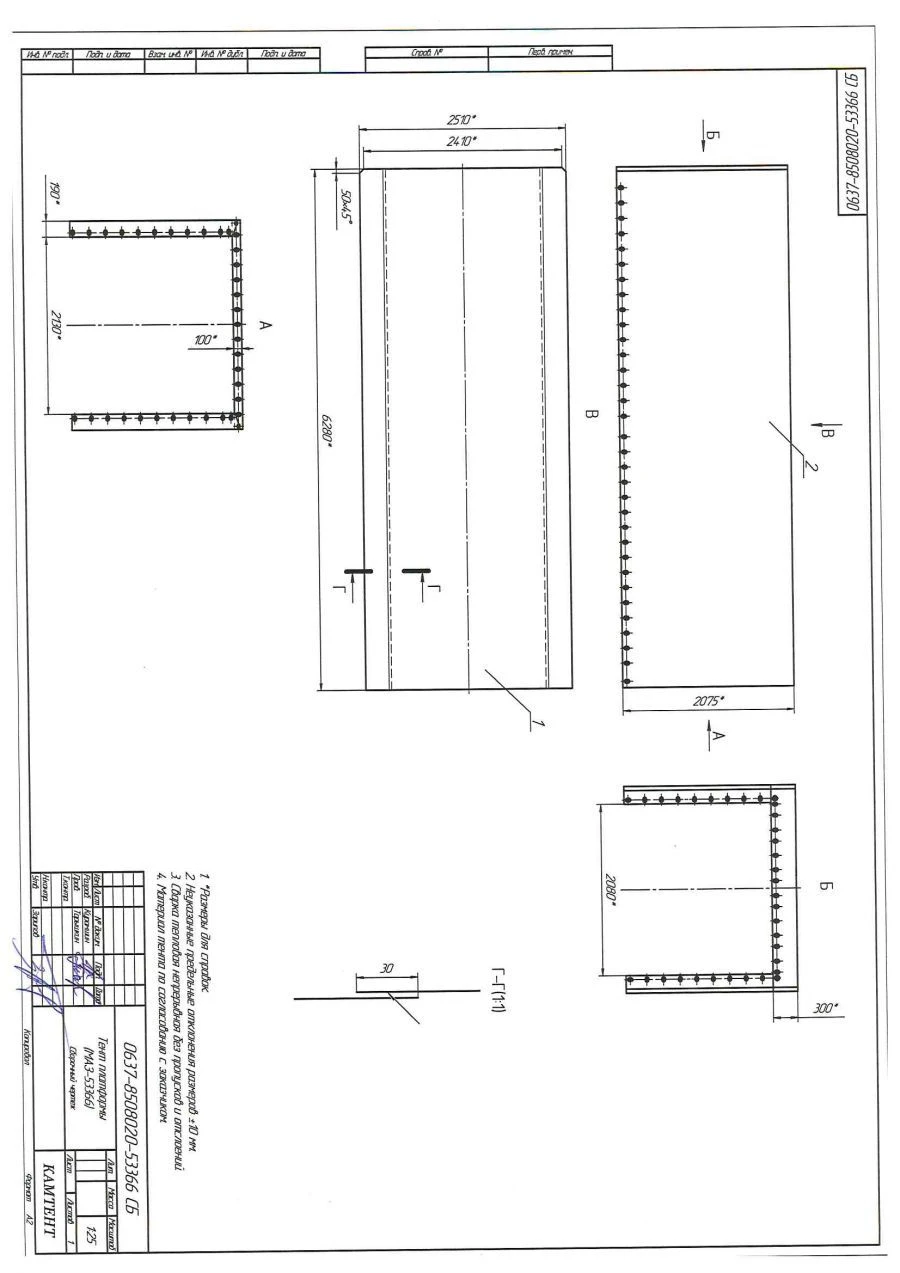 Awning of truck MAZ-53366