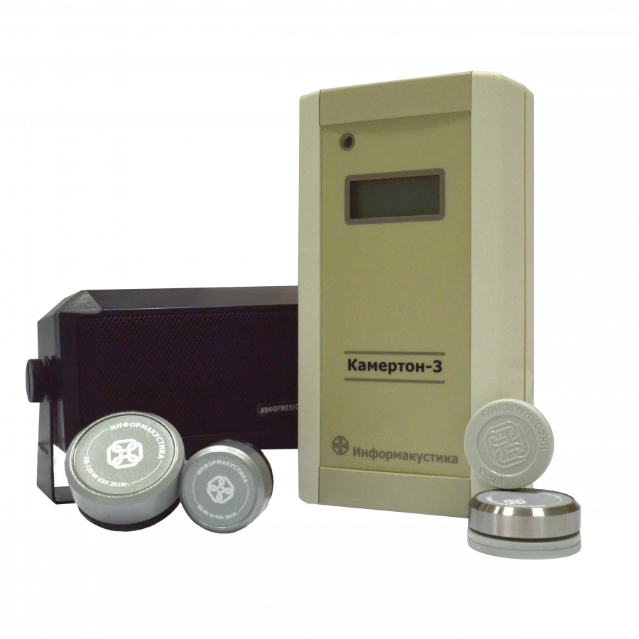 Vibroacoustic protection system "Kamerton-3" ICAT.468781.007-02