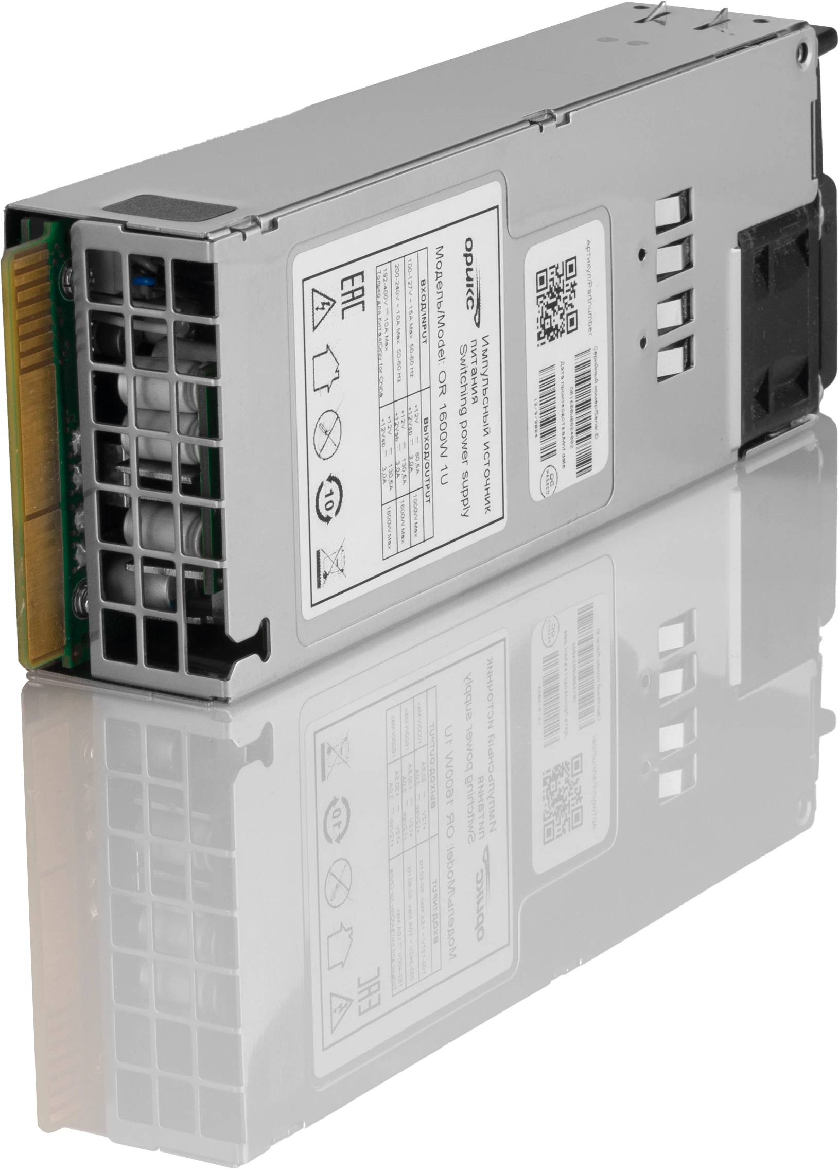 Side view — label detail